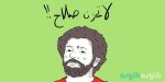 mohsalahq