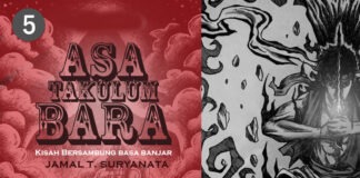 LAMBU MANGKURAT MARUJUKAKAN KI MAS LALANA LAWAN PUTRI KALUNGSU