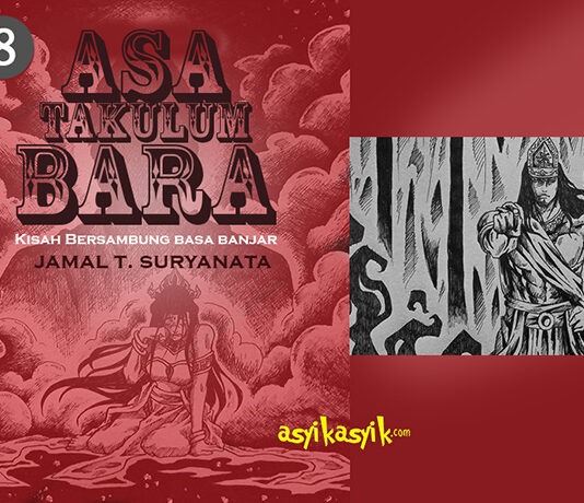 KARAJAAN NAGARA DAHA WAN PAPADAH UMA